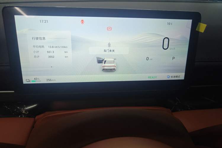 Used Wuling Xingguang 2025 610 km Smart Flagship Version Instrument Cluster