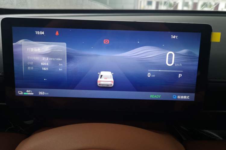 Used Wuling Xingguang 2025 610 km Smart Flagship Version Instrument Cluster