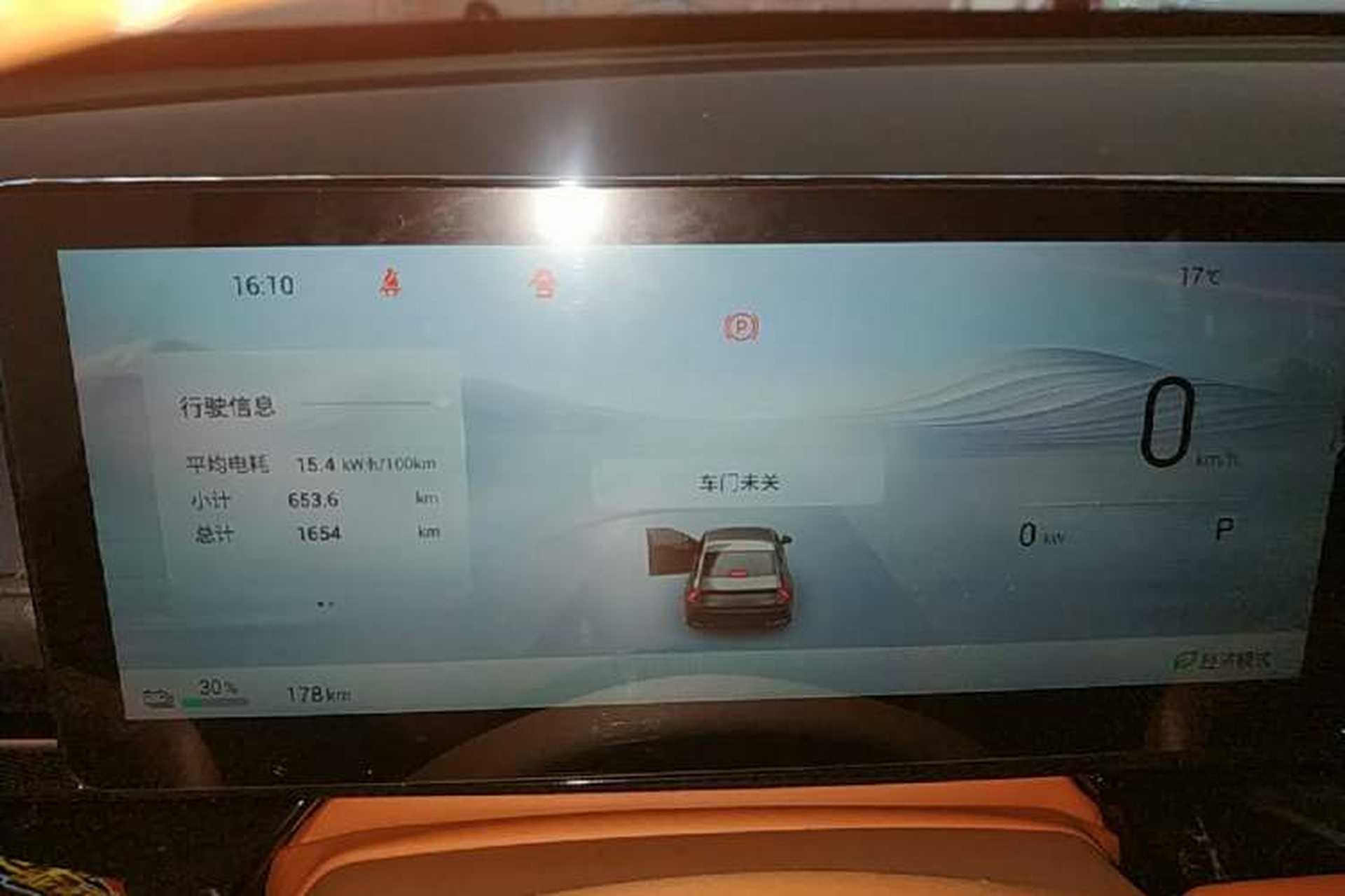 Used Wuling Xingguang 2025 610 km Smart Flagship Version Instrument Cluster