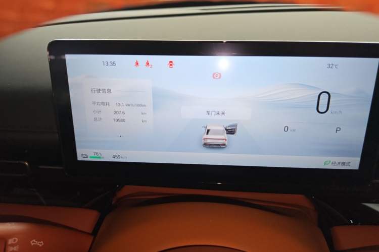 Used Wuling Xingguang 2025 610 km Smart Flagship Version Instrument Cluster