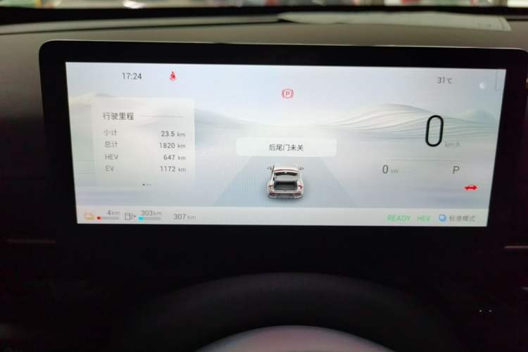 Used Wuling Xingguang 2025 70km Smart Standard Version Instrument Cluster