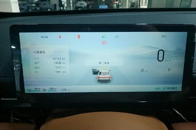 Used Wuling Xingguang 2025 150 km Smart Advanced Version Instrument Cluster