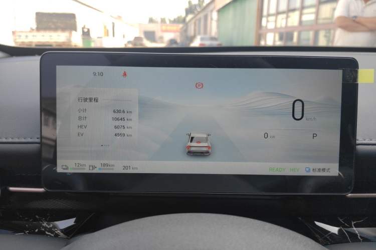Used Wuling Xingguang 2025 150 km Smart Advanced Version Instrument Cluster