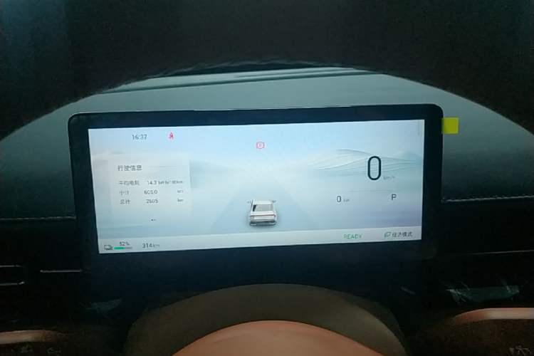 Used Wuling Xingguang 2025 610 km Smart Flagship Version Instrument Cluster
