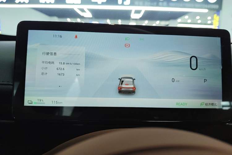 Used Wuling Xingguang 2025 610 km Smart Flagship Version Instrument Cluster