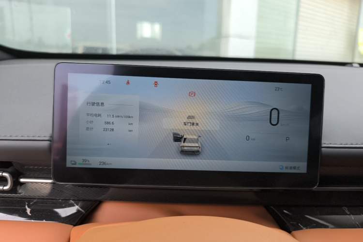 Used Wuling Xingguang 2025 610 km Smart Flagship Version Instrument Cluster