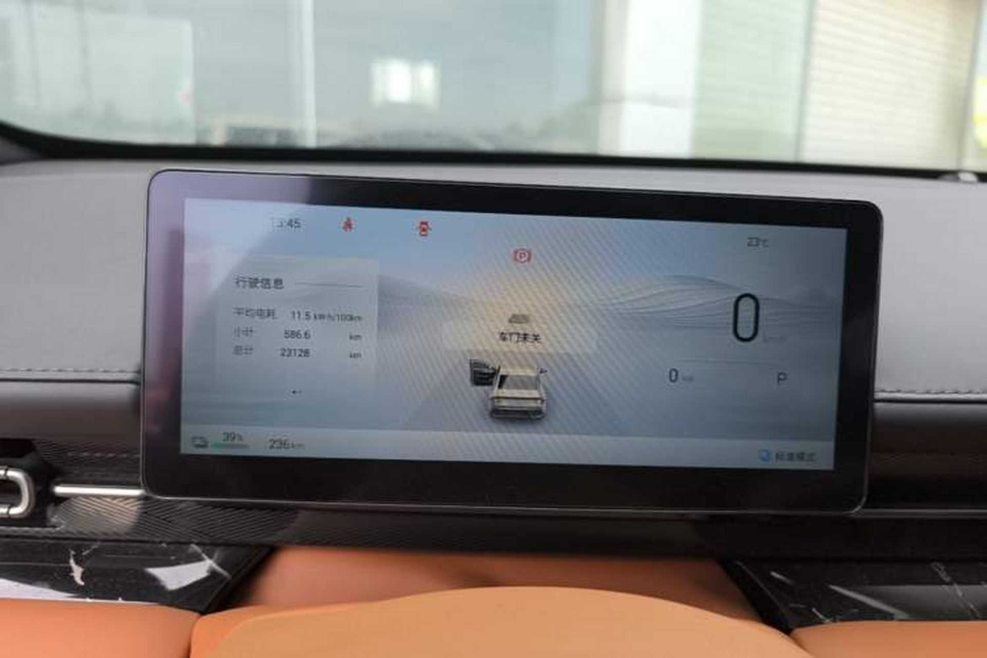 Used Wuling Xingguang 2025 610 km Smart Flagship Version Instrument Cluster