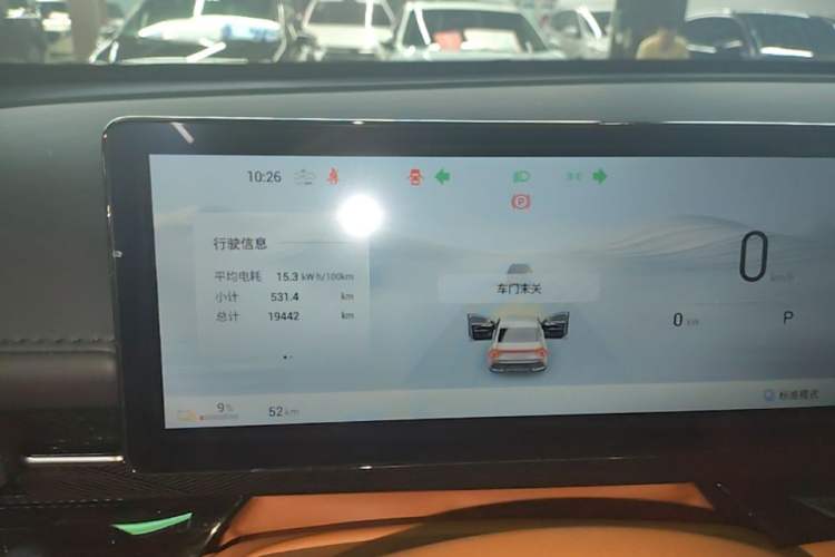 Used Wuling Xingguang 2025 610 km Smart Flagship Version Instrument Cluster