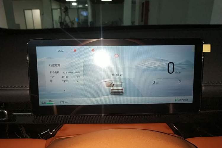 Used Wuling Xingguang 2025 610 km Smart Flagship Version Instrument Cluster
