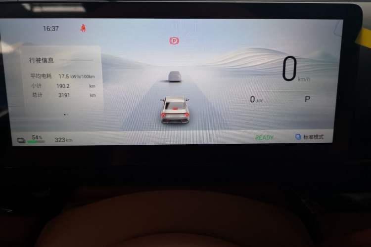 Used Wuling Xingguang 2025 610 km Smart Flagship Version Instrument Cluster