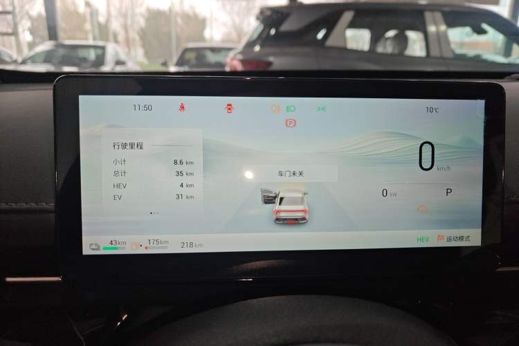 Used Wuling Xingguang 2025 70km Smart Standard Version Instrument Cluster