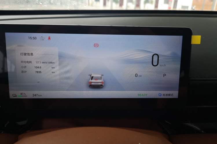 Used Wuling Xingguang 2025 610 km Smart Flagship Version Instrument Cluster