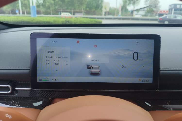 Used Wuling Xingguang 2025 610 km Smart Flagship Version Instrument Cluster