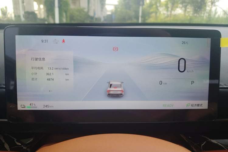Used Wuling Xingguang 2025 610 km Smart Flagship Version Instrument Cluster