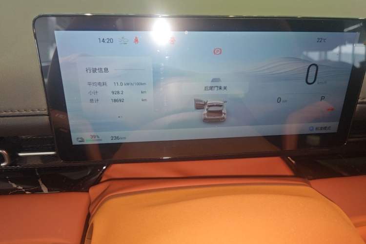 Used Wuling Xingguang 2025 610 km Smart Flagship Version Instrument Cluster