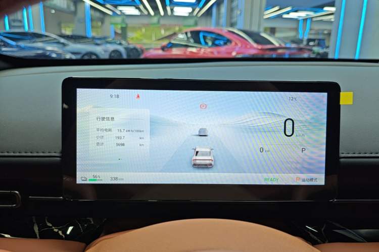 Used Wuling Xingguang 2025 610 km Smart Flagship Version Instrument Cluster