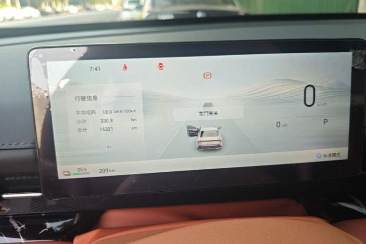 Used Wuling Xingguang 2025 610 km Smart Flagship Version Instrument Cluster