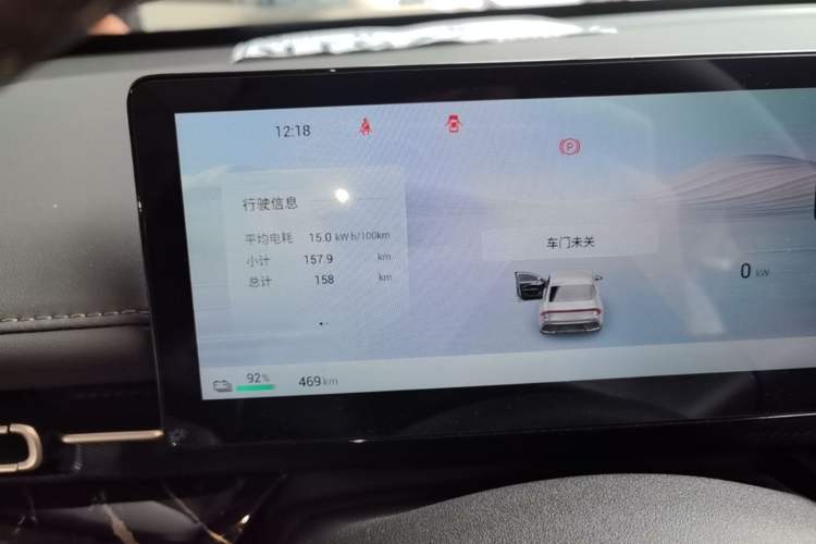 Used Wuling Xingguang 2025 510 km Advanced Smart Version Instrument Cluster