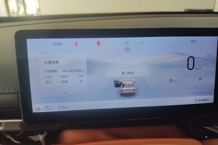 Used Wuling Xingguang 2025 610 km Smart Flagship Version Instrument Cluster