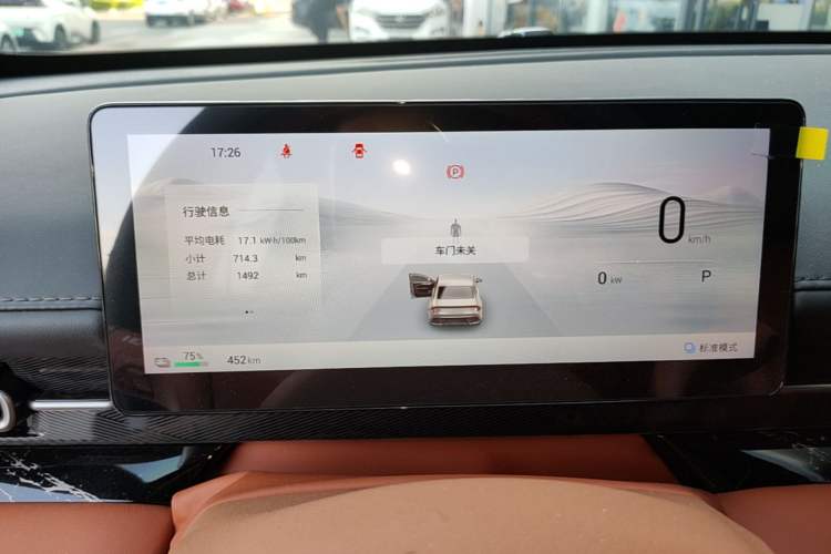 Used Wuling Xingguang 2025 610 km Smart Flagship Version Instrument Cluster