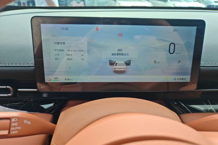 Used Wuling Xingguang 2025 610 km Smart Flagship Version Instrument Cluster