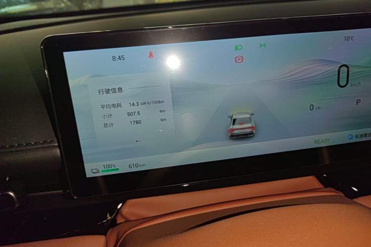 Used Wuling Xingguang 2025 610 km Smart Flagship Version Instrument Cluster