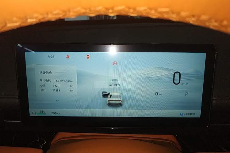 Used Wuling Xingguang 2025 610 km Smart Flagship Version Instrument Cluster