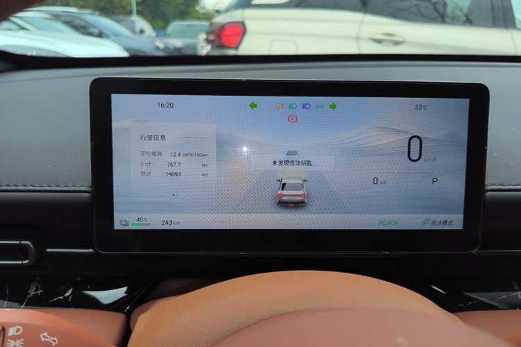 Used Wuling Xingguang 2025 610 km Smart Flagship Version Instrument Cluster