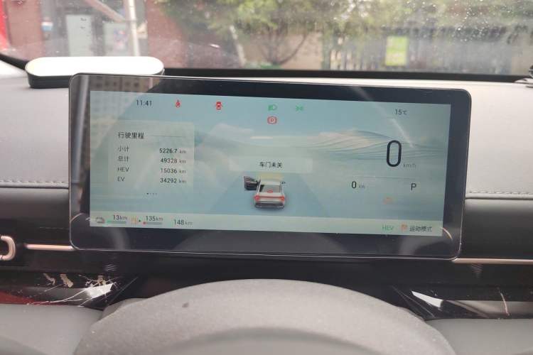 Used Wuling Xingguang 2025 150 km Smart Advanced Version Instrument Cluster