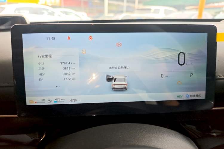 Used Wuling Xingguang 2025 70km Smart Standard Version Instrument Cluster