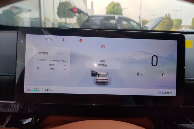 Used Wuling Xingguang 2025 610 km Smart Flagship Version Instrument Cluster