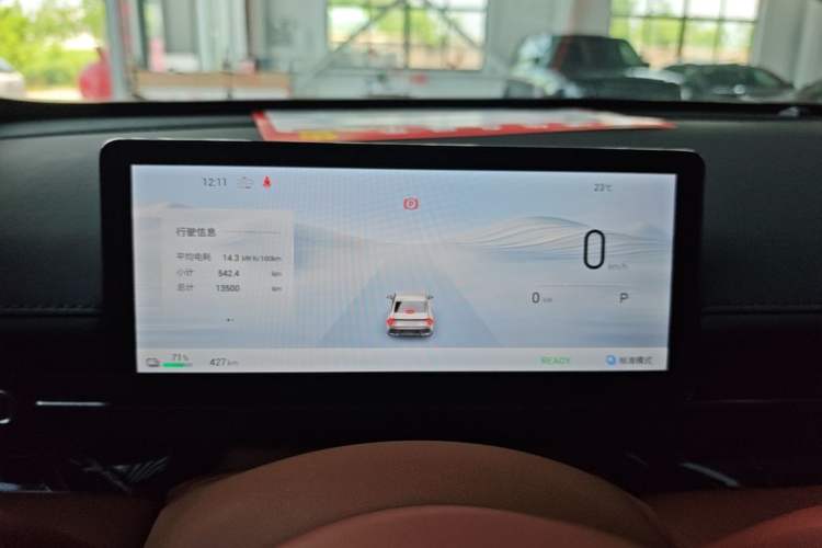Used Wuling Xingguang 2025 610 km Smart Flagship Version Instrument Cluster
