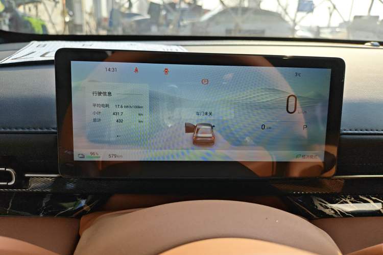 Used Wuling Xingguang 2025 610 km Smart Flagship Version Instrument Cluster