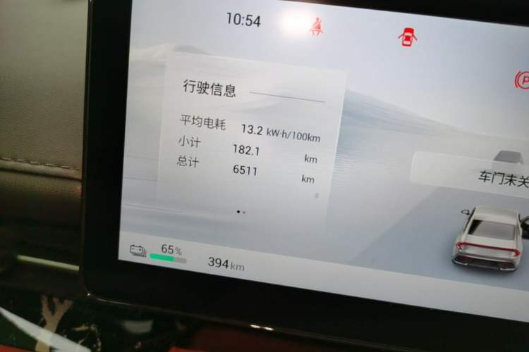Used Wuling Xingguang 2025 610 km Smart Flagship Version Instrument Cluster