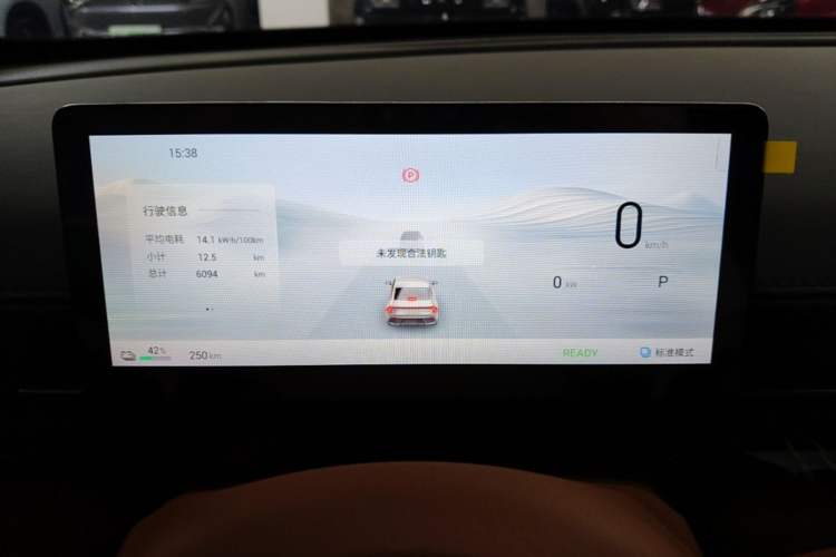 Used Wuling Xingguang 2025 610 km Smart Flagship Version Instrument Cluster