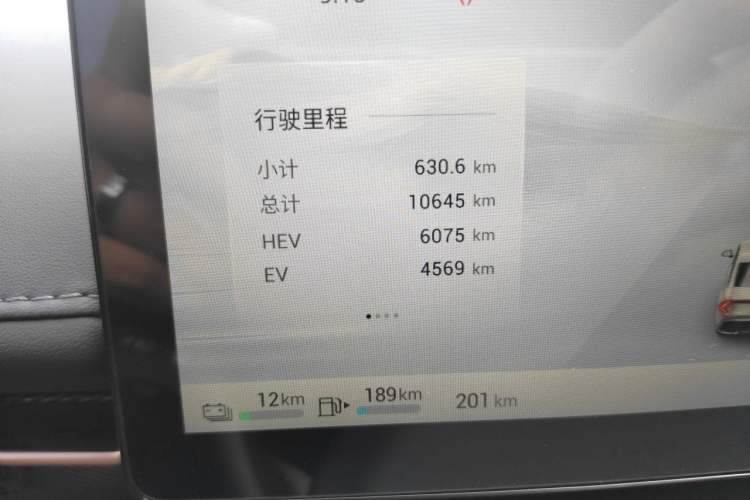 Used Wuling Xingguang 2025 150 km Smart Advanced Version Odometer Close Up