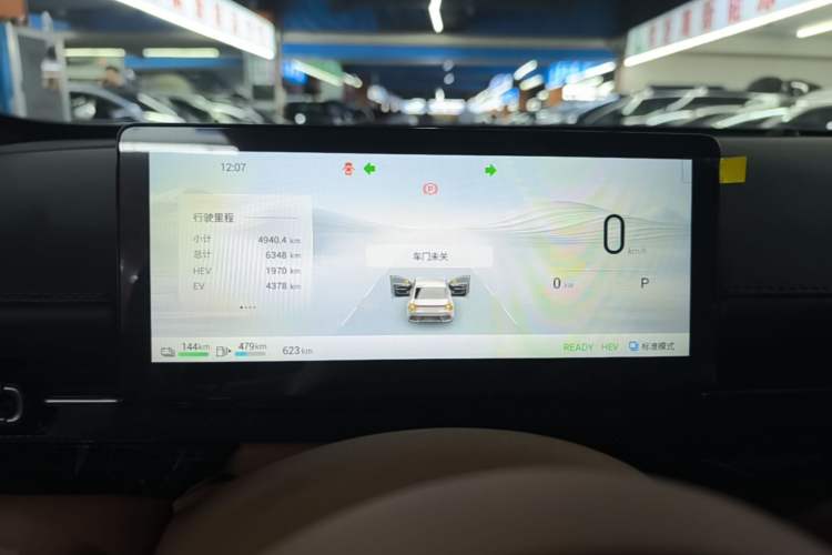 Used Wuling Xingguang 2025 150 km Smart Pilot Version Instrument Cluster