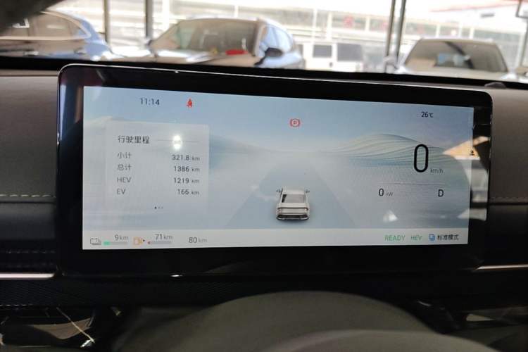 Used Wuling Xingguang 2025 70km Smart Standard Version Instrument Cluster