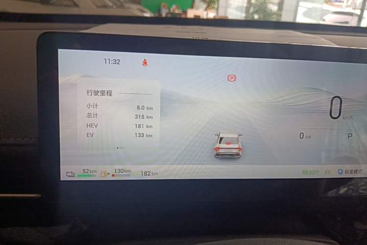 Used Wuling Xingguang 2025 70km Smart Standard Version Instrument Cluster