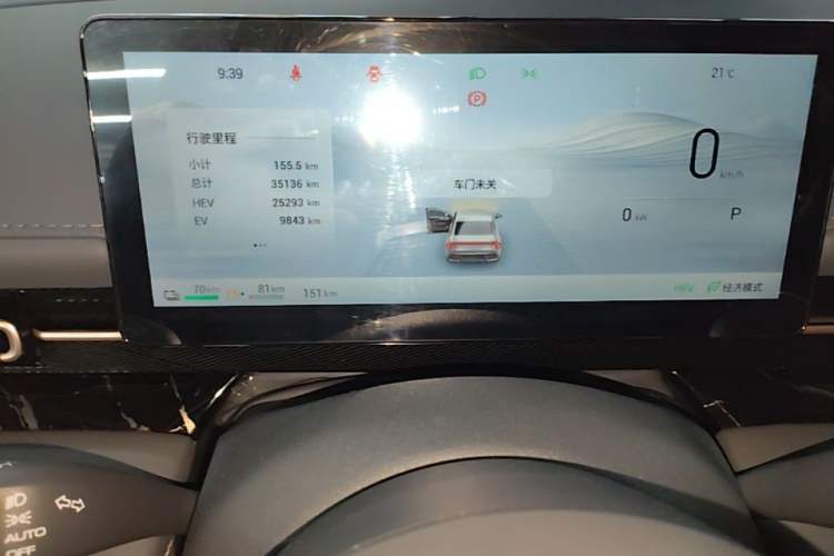 Used Wuling Xingguang 2025 70km Smart Standard Version Instrument Cluster
