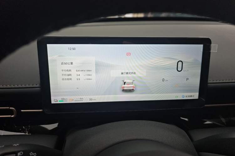 Used Wuling Xingguang 2025 70km Smart Standard Version Instrument Cluster
