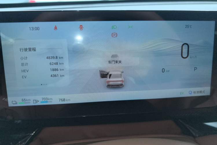 Used Wuling Xingguang 2025 150 km Smart Pilot Version Instrument Cluster