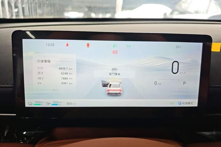 Used Wuling Xingguang 2025 150 km Smart Pilot Version Instrument Cluster