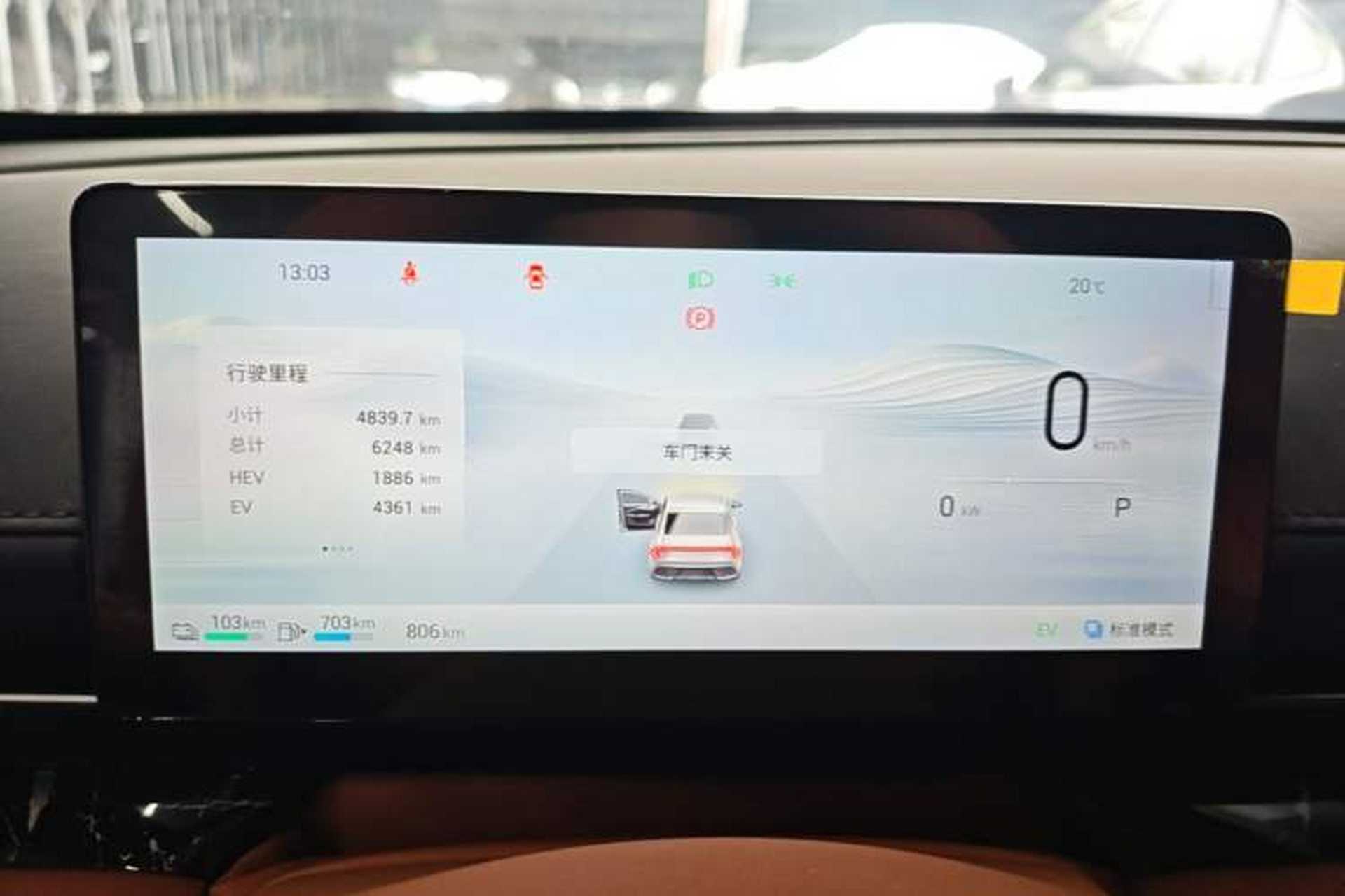 Used Wuling Xingguang 2025 150 km Smart Pilot Version Instrument Cluster