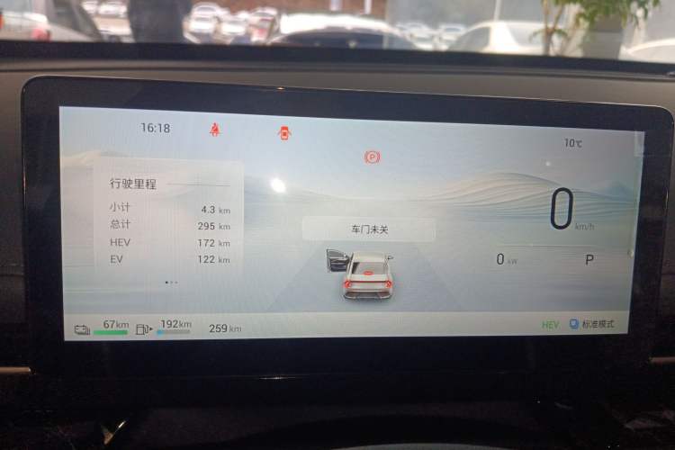 Used Wuling Xingguang 2025 70km Smart Standard Version Instrument Cluster