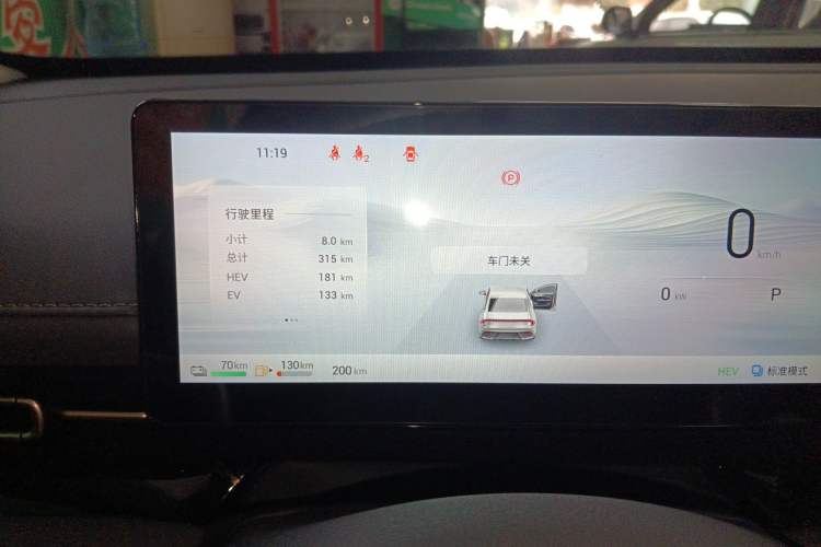 Used Wuling Xingguang 2025 70km Smart Standard Version Instrument Cluster
