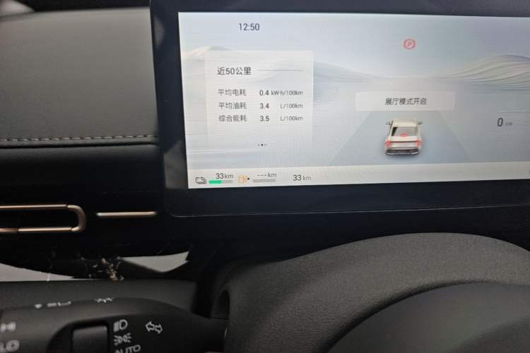 Used Wuling Xingguang 2025 70km Smart Standard Version Odometer Close Up