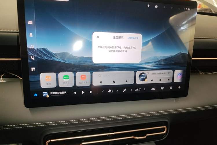 Used Wuling Xingguang 2025 70km Smart Standard Version Audio And AC Panel