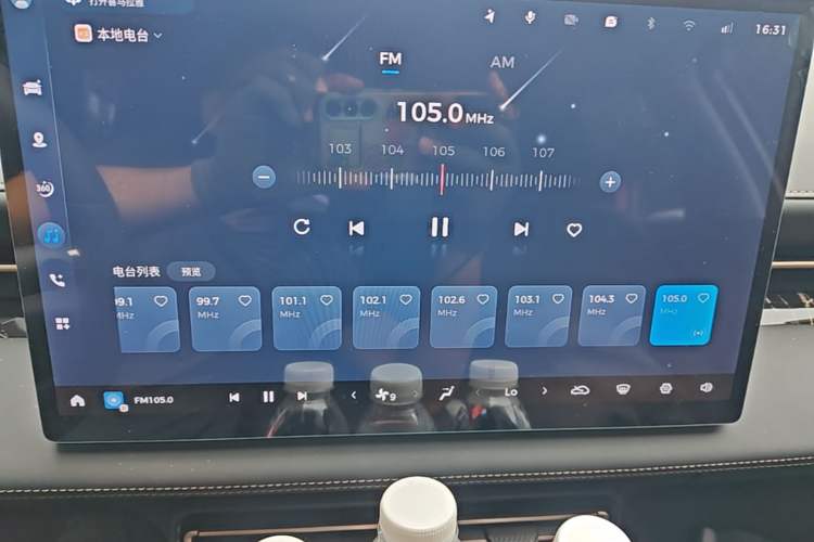 Used Wuling Xingguang 2025 610 km Smart Flagship Version Audio And AC Panel