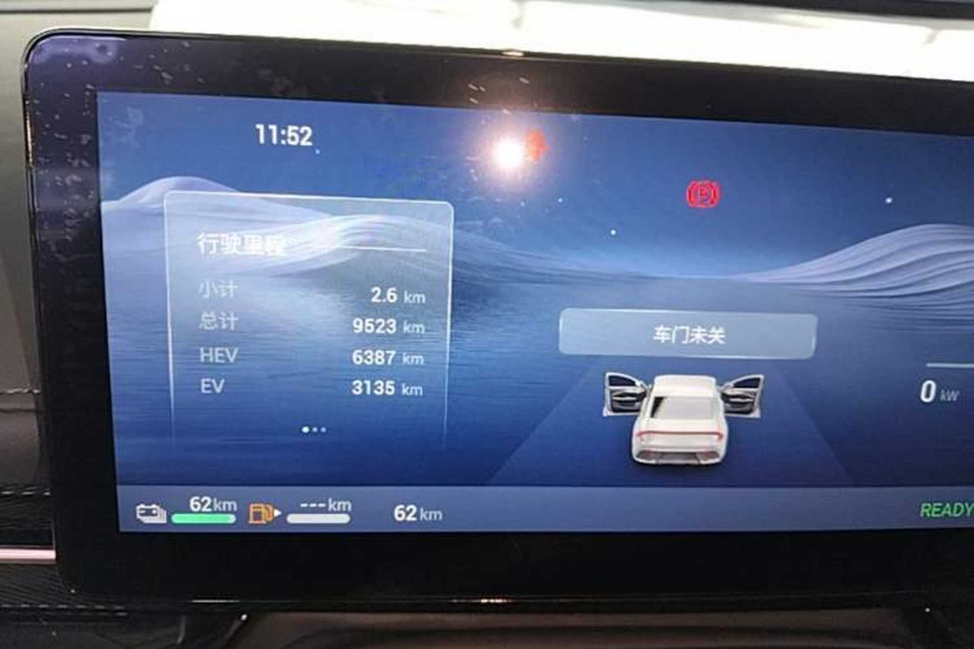 Used Wuling Xingguang 2025 70km Smart Standard Version Instrument Cluster